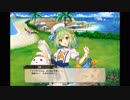 【花騎士】 ペポ(水着) 【デートイベント】