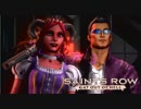 【実況】外伝･ギャング王に俺はなる!!Part4【Saints Row GooH】