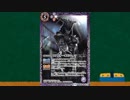 バトルスピリッツ　おすすめカード紹介　244回目