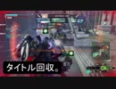【BBPS4】ＢＢ都市伝説！敵ベース内再起する幽霊は実在するのか？Part10