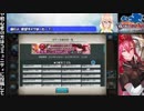 少女とドラゴン　ガチャ枠　ヒロインオブセントレア