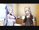 【VOICEROID劇場】葵エキスパンション