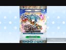 続エリーゼが出るまで＊132【溜め込んでででででたぁぁぁぁぁ…ガチャ動画5】
