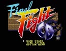 [MCD] ファイナルファイトCD [Final Fight CD] FULL SOUND TRACK