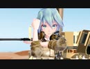 【 MMD】　ミリタリー風装備ミクさんで　Conqueror