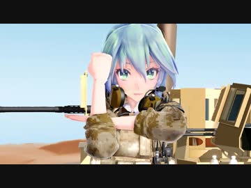 【 MMD】　ミリタリー風装備ミクさんで　Conqueror
