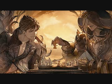 空の果てまでグラブル実況（第二部）part 88-B