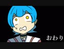 【逮捕】アオヌマさんはみている【VTuber】