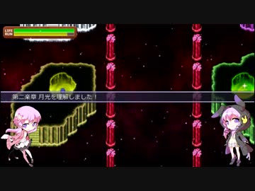 【未完のエリザ】名曲は未完成におわる　2章②【結月組】