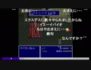 aisssyさんの ファイナルファンタジーV【実況プレイ】その62