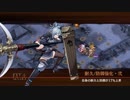 【城プロRE】推し娘たちと行く！ 忍ぶれど、あさぼらけ -絶弐-（難しい）