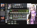 【MTG】紲星あかりBLACK　ゼニスX　第8話【モダン】