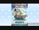 続エリーゼが出るまで＊133【溜め込んでたガチャ動画6】