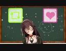 いいねとRTを同時に押す風紀委員長