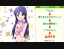 ミリオンライブのメンバー52人＋αの前世を調べてみた