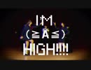 【夢柚暇sa那】 アイムハイ 【踊ってみた】