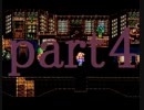 【ゆっくり実況】ロマンシングサガ3ユリアン編part4