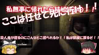 ＠2おサルから逃げるホラゲーで大絶叫！！ゆっくり実況・Dark Deception