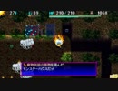 【風来のシレン５】息抜きで あらしの森を攻略する　♯１-９