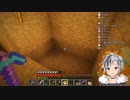 体力0.5の状態で突然青鬼が始まる鈴木勝のマイクラ