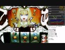 パチスロ 戦国乙女西国参戦編 設定6実戦 part8[19]