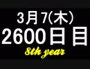 【1日1実績】ヨンダー　#9【Xbox360/XboxOne】
