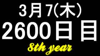 【1日1実績】ヨンダー　#9【Xbox360/XboxOne】