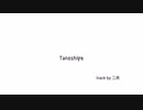 【ニコラップ】Tanoshige/iro