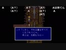 aisssyさんの ファイナルファンタジーV【実況プレイ】その64