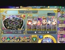 政剣マニフェスティア　HS4-1　完勝