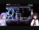 【AM2R】東北きりたんが行く初見プレイ part20