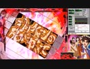 CR金田一少年の事件簿 地獄の傀儡師VV2　File6