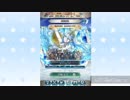 続エリーゼが出るまで＊135【溜め込んでたガチャ動画8】