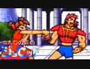 主人公が天然すぎる【ワンダープロジェクトＪ２】を実況 Part18