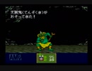 【完全初見】いざ更なる鬼退治へ！『新桃太郎伝説』を実況プレイ Part12