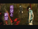 Dead by Daylight〃へっぴり腰気味な実況プレイ 19