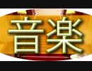 歌曲#2: 階段