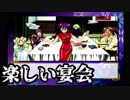 【実況】舞台も千秋楽で楽しげなムード【サクラ大戦初代#１１】