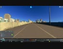 投稿テスト：シティーズスカイライン（ＰＣ版）(E)