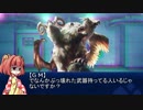 【クトゥルフ神話TRPG】「Your Captive」 part.Last