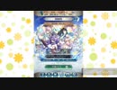 続エリーゼが出るまで＊136【溜め込んでたガチャ動画9】