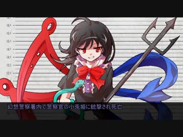 【閲覧注意】紅魔館猟奇事件【part2】