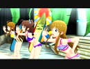 ミリシタMV 「Bonnes! Bonnes!! Vacances!!!」 奈緒・恵美・海美