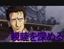 《実況》　久遠の絆　再臨詔　Part49