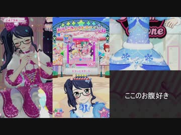 迫真今更部　キラッとコーデの裏技.mp2