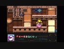 【星のカービィ】戦艦ハルバードBGMアレンジ