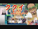 lipton氏ククイ博士に告白してしまう