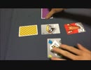 フクハナのボードゲーム紹介 No.333『カルガモマーチ』