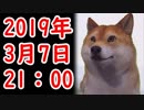 「麻生太郎のせいで多くの朝鮮人が亡くなった！」麻生大臣を逆恨みする韓国人が耳を疑うデマを世界中に拡散中！他【カッパえんちょーRe】