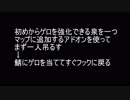Dead by Daylight 3分でわかるプレイグ序盤強戦法 dbd